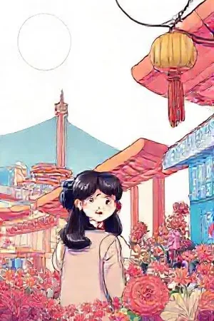 《盐渍柠檬》封面：玻璃罐里腌着的柠檬与手写便签